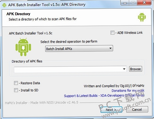 APK Toolbox 应用备份操作截图