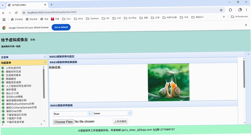 Usenet Player by K.A.Y. ���ܽ����ͼ