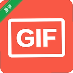 GIF����ͼƬ����v2.3.5.3 ��ͼ��������