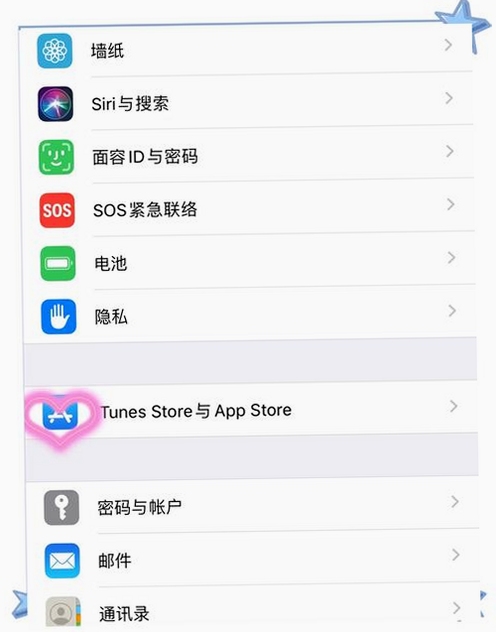 i��Ȼ��ҵ�˲�app���ذ�װ���� �ֻ�Ӧ���̵���������