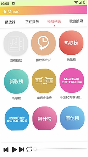 Jun Music ����������