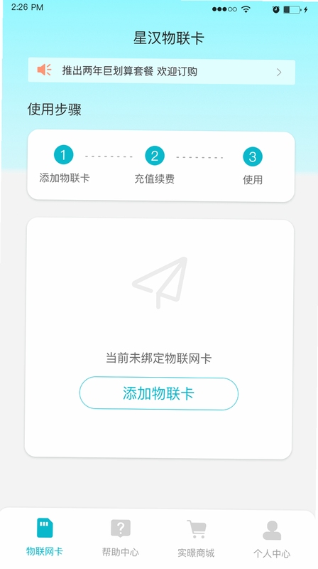 �Ǻ������豸�󶨲�������