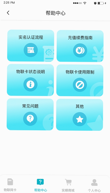 �Ǻ������豸״̬������