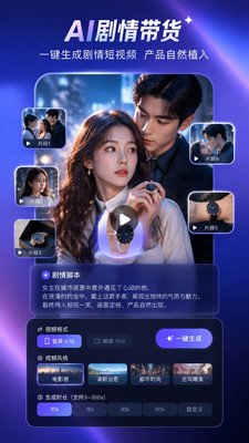 即灵AI免费版下载截图 即灵AI免费版下载截图