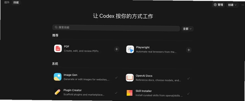 Codex���ְ�׿��װ����