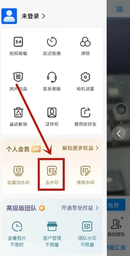 ���մ�ˮӡ������ò���