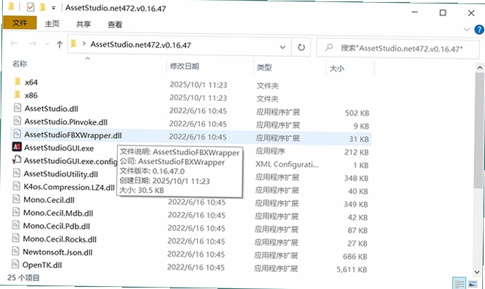 AssetStudio ��װ�� Ȩ������