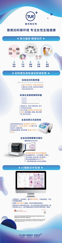图灵智联安装教程图解