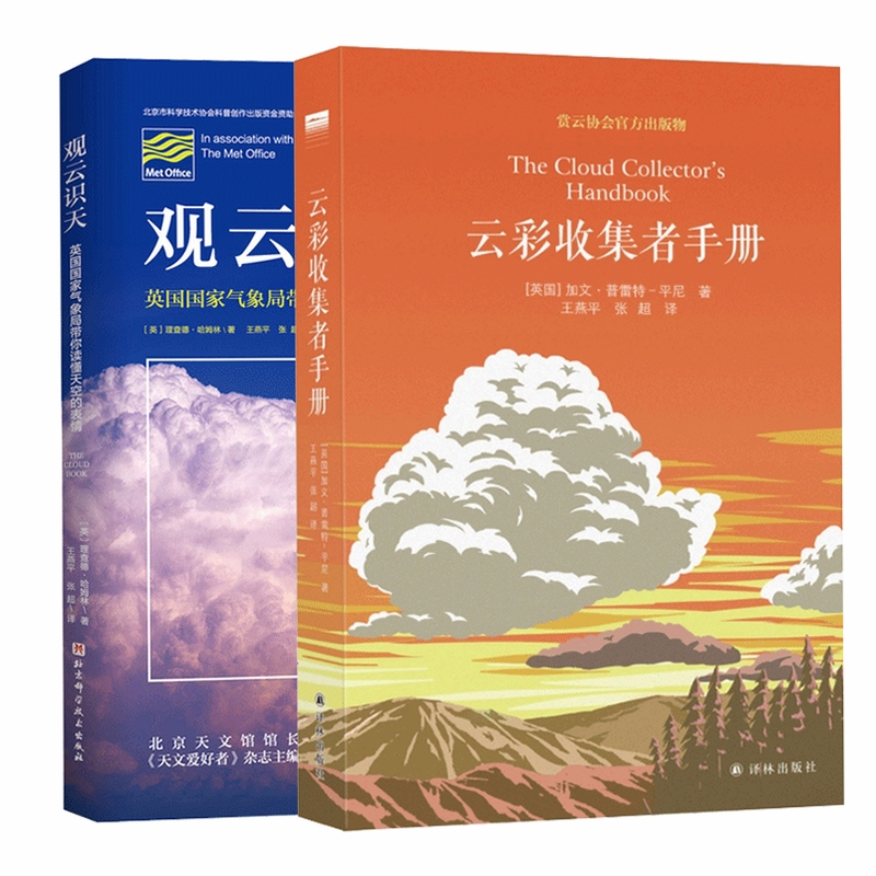 观之云 常见问题