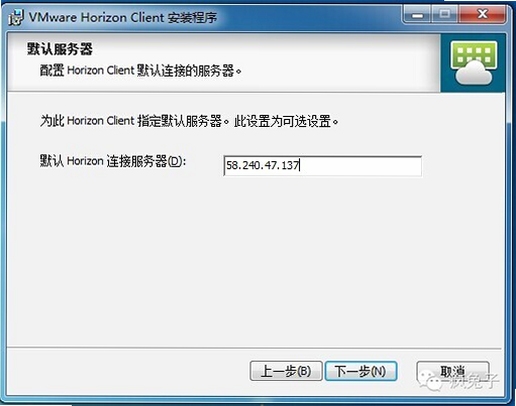 观之云 安装教程