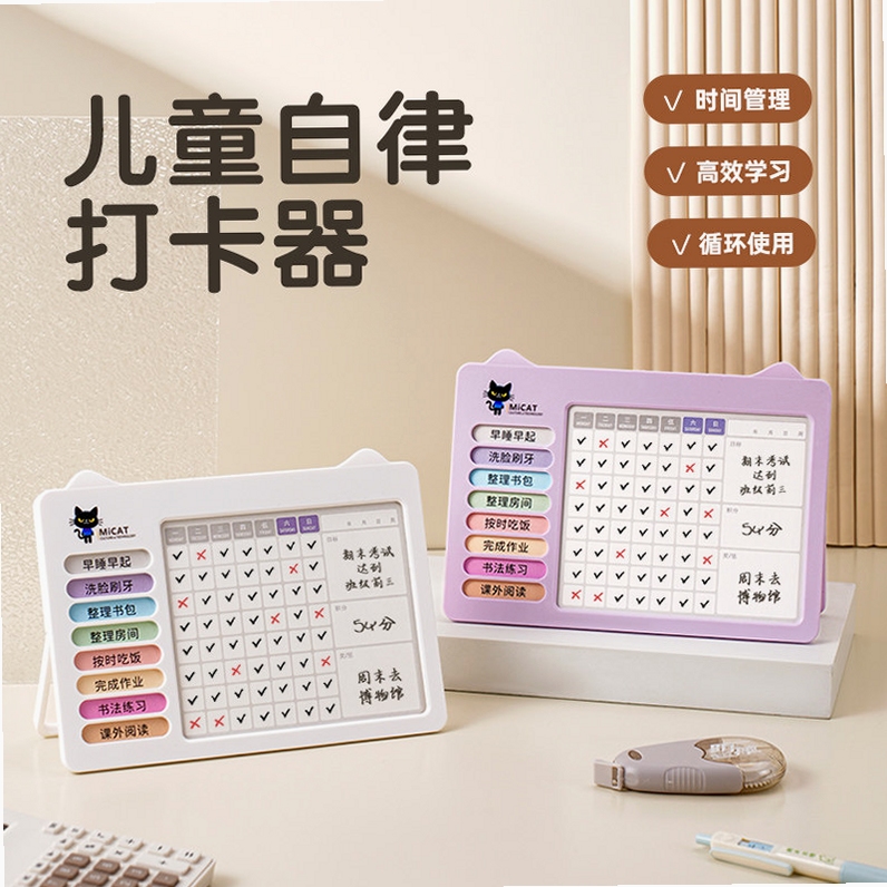 专注小窝 打卡 小窝养成