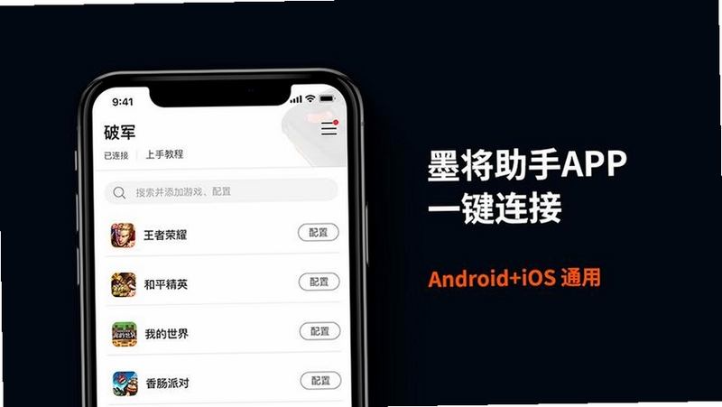 ī������app���عٷ����°����չʾ