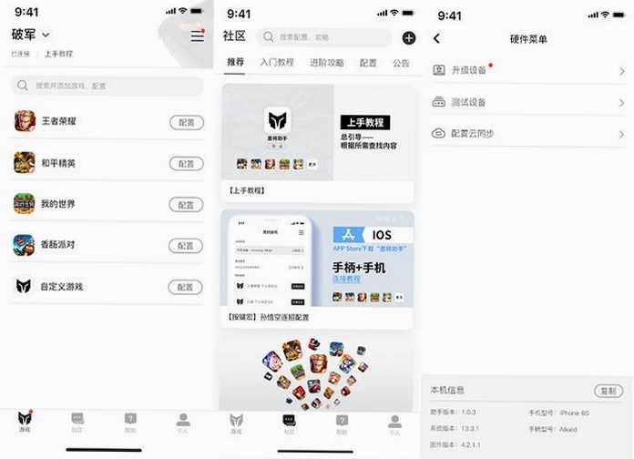 ī������app���عٷ����°湦������ͼ