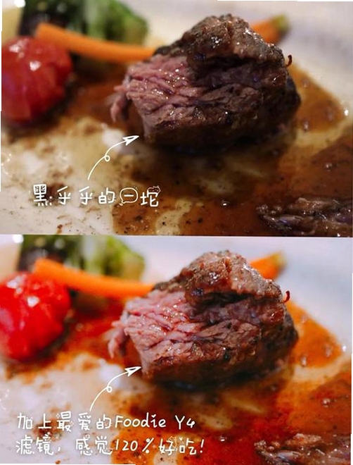 foodie相机 滤镜效果对比 美食摄影 原图与处理后