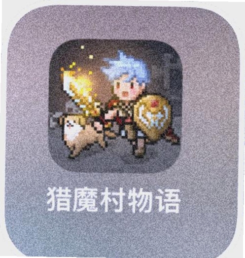 关键词必须包含 猎魔村物语,文字可概括整篇文章全部内容,用于搜索配图