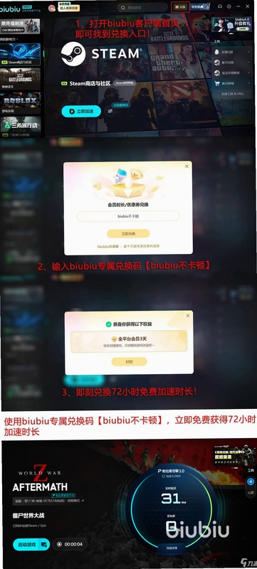 火柴人大战僵尸闪退黑屏解决办法