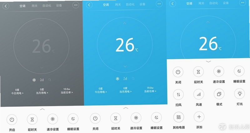 小暖窝语音房间界面