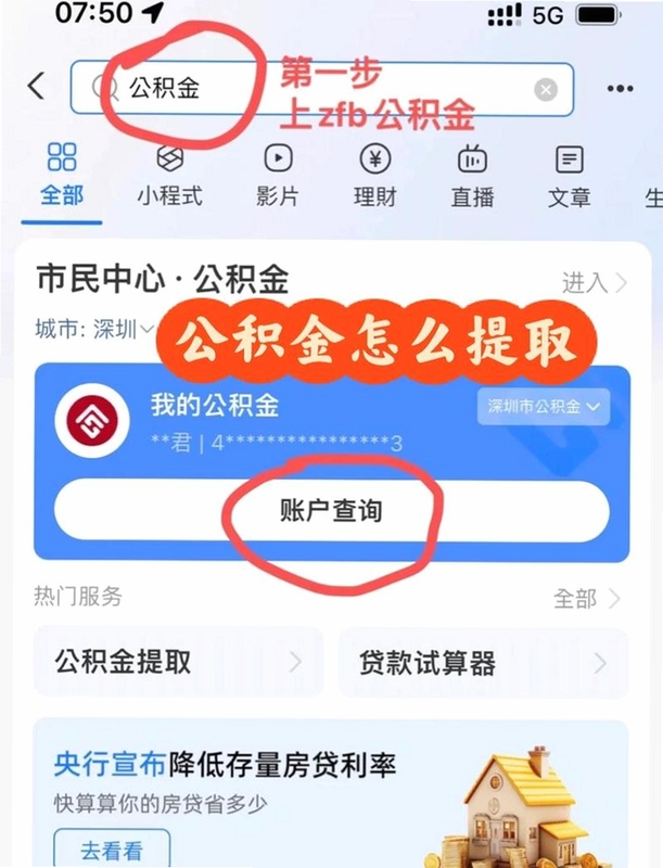 ̩��ͨ��ȡ������app����2023���°湦�ܲ˵���ͼ��ͻ���������ѯ���