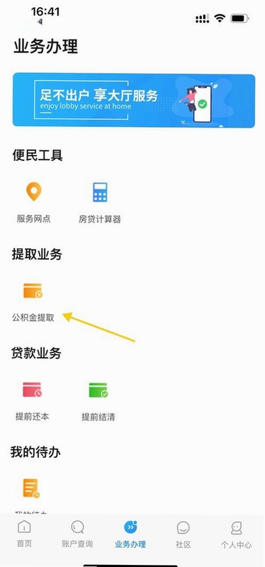 ̩��ͨ��ȡ������app����2023���°����չʾ��������ҳ�������