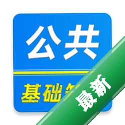 ��������֪ʶˢ���5.1.3 ˢ�ⱸ��