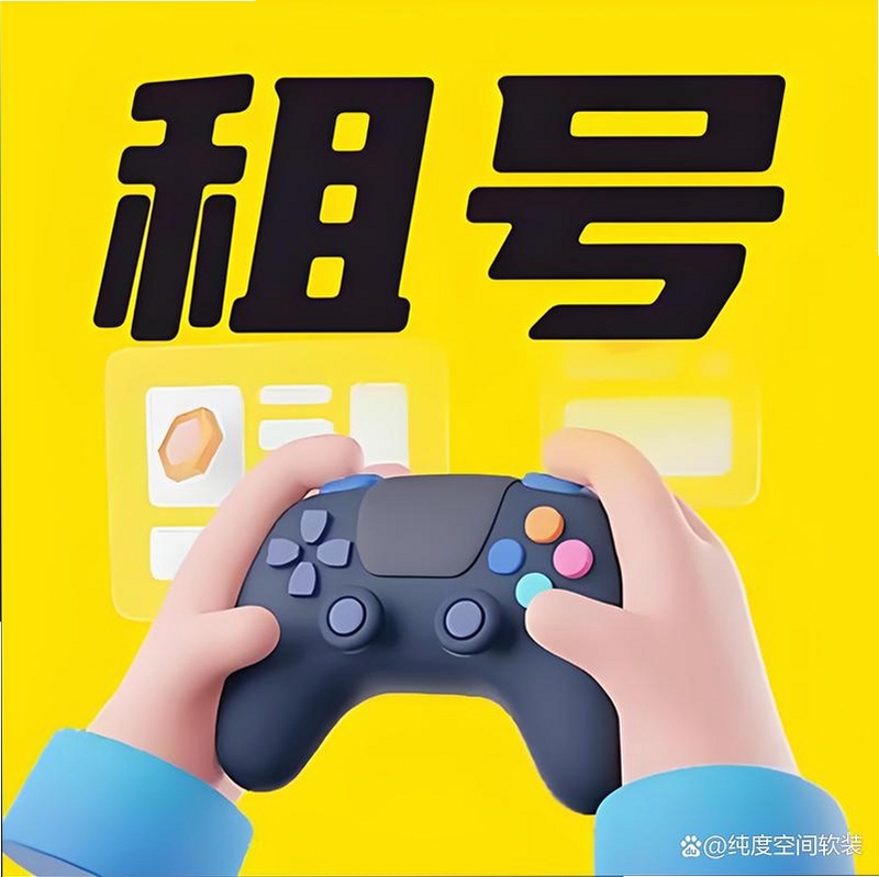 关键词必须包含 虚贝网游戏租号平台,文字可概括整篇文章全部内容,用于搜索配图