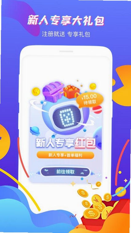 虚贝营地租号app界面展示