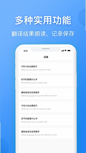 Ӣ������app���ذ�װ