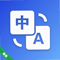 Ӣ������v7.0.7 ������������