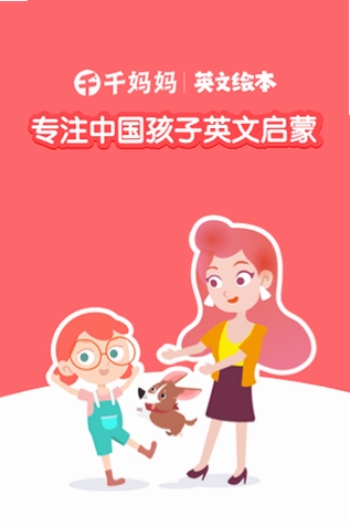 ǧǧ����Ӣ��ٷ�����ҳ��