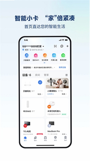 ����Զ�̼��app���ذ�װ������