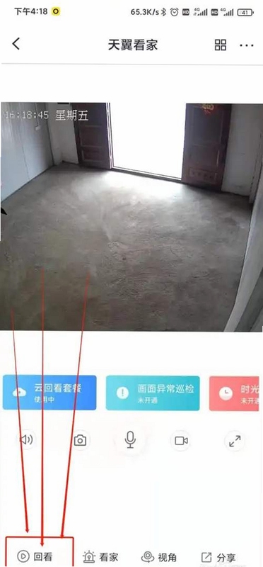 ����Զ�̼�ػطŲ鿴����