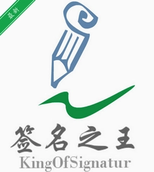 ����ǩ��������V1.0.8 �ֻ�ǩ�����