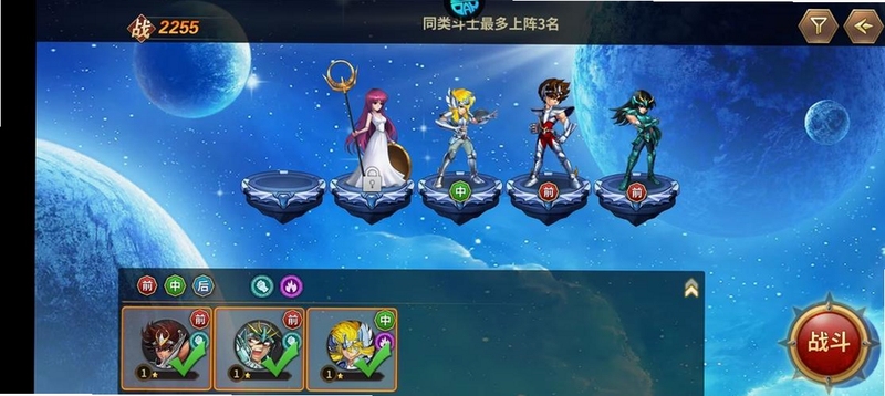 圣斗士星矢重生最新版下载_v8.4.0更新界面