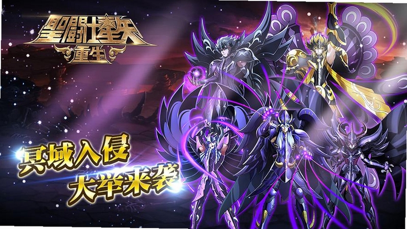 圣斗士星矢重生最新版下载_热血格斗场景