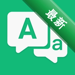 ��Ӣ������7.0.7 ���߷��빤��