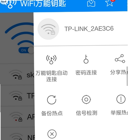 ����wifi�������ܳ���������