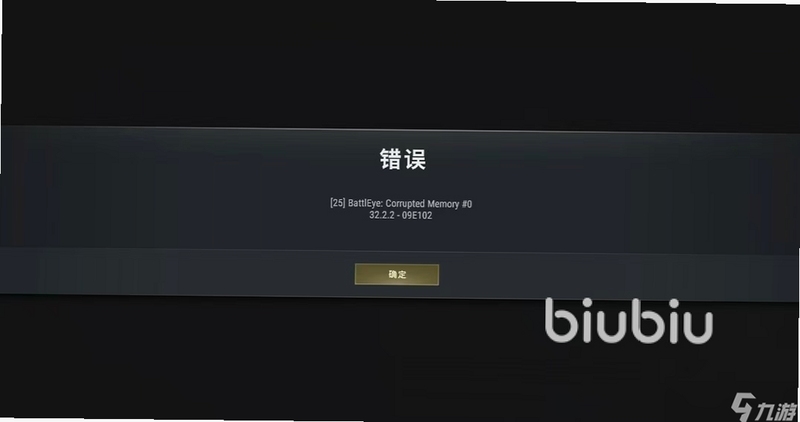 AUPHY GT 连接失败解决办法