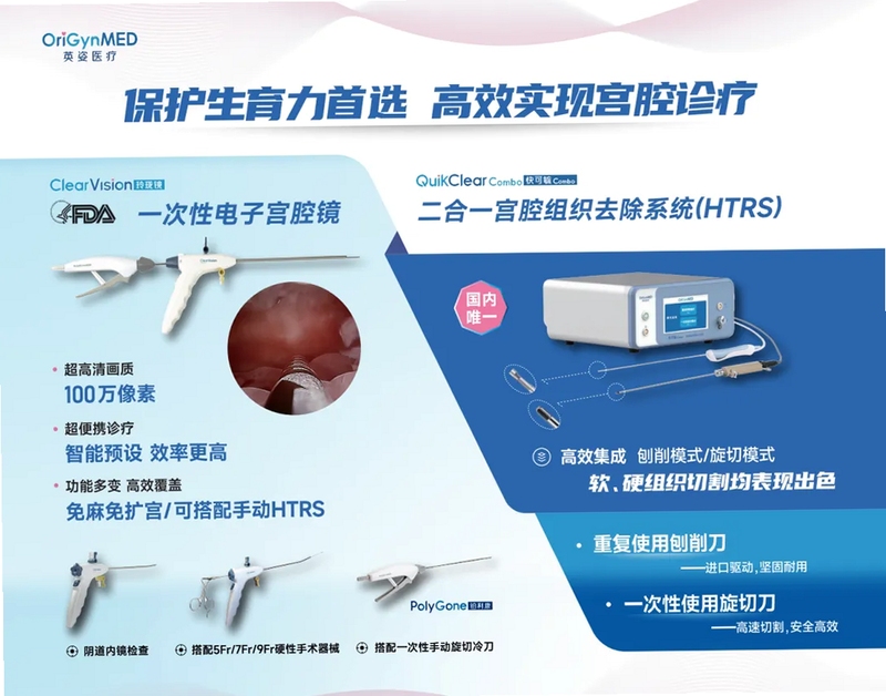 玲珑放大镜 安装问题