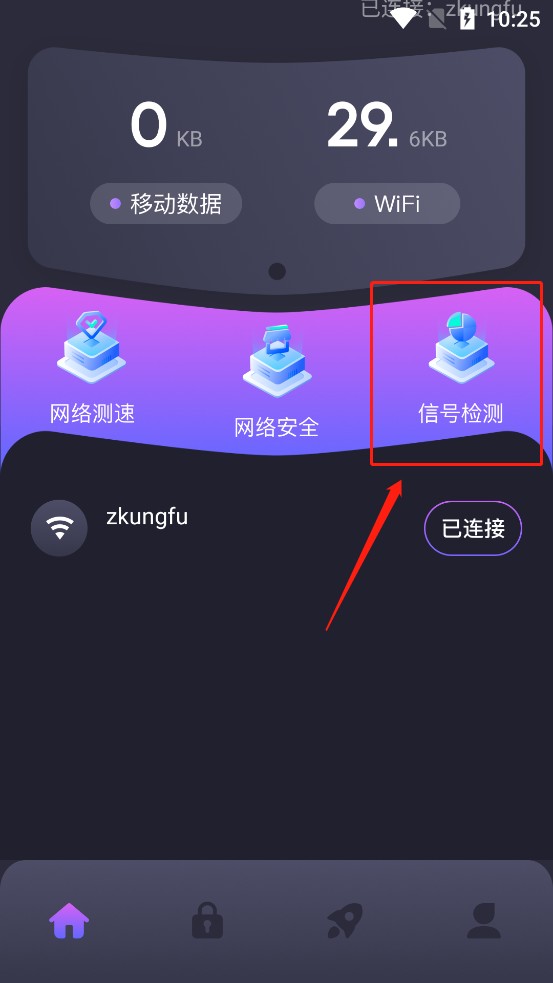 ����wifiһ������ ��׿�� ��������