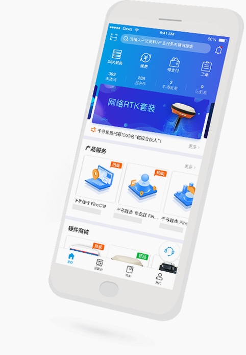 千寻app 使用体验
