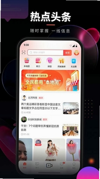 乐驿站 安卓下载
