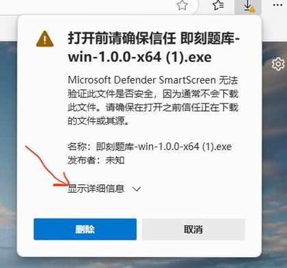 笠题库安装教程