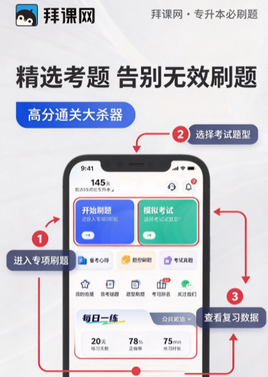 ר������ˢ��app�ٷ����ؽ�ͼ