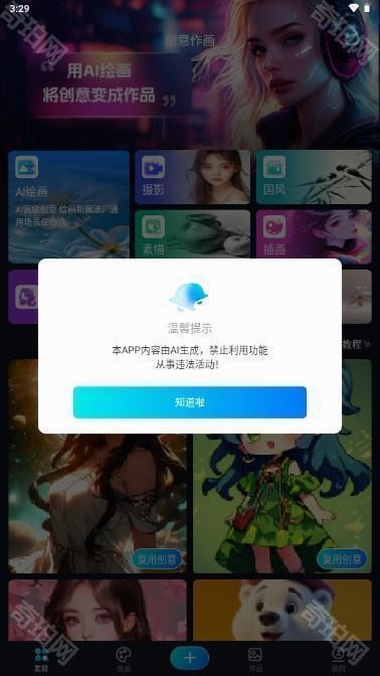 ����ƽ̨ ������� ����
