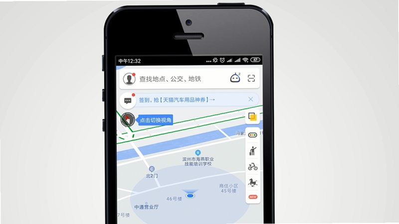 高图地图导航免费 语音播报 界面