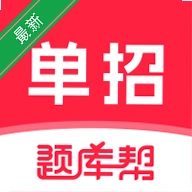 ��ְ��������v2.1.52 ����ˢ������