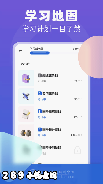 青云题库app免费版下载截图 青云题库app免费版下载截图