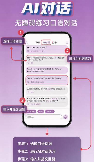 ��ţӢ��app��Ѱ����ؽ�ͼ
