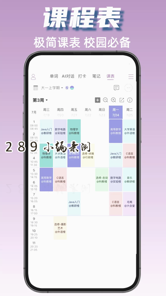 ��ţӢ��app��Ѱ����ؽ�ͼ