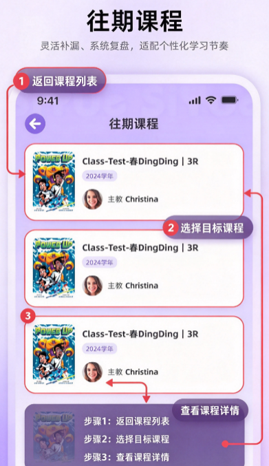 ˼����ѧϰapp���°����ؽ�ͼ
